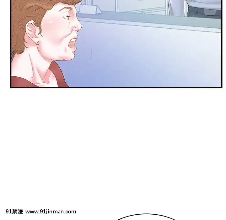 心機小姨子1-29話[完結][哆啦a夢 h漫]