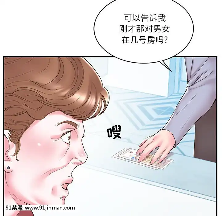 心機小姨子1-29話[完結][哆啦a夢 h漫]