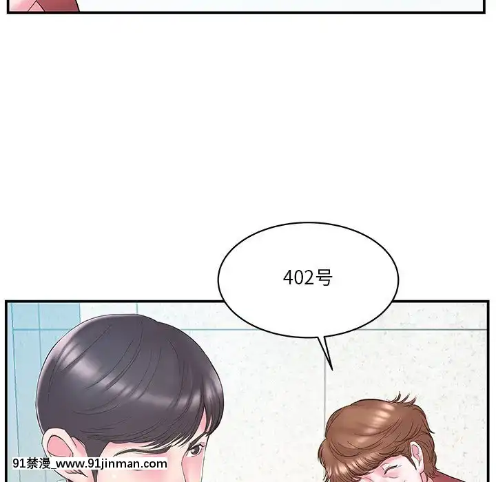 心機小姨子1-29話[完結][哆啦a夢 h漫]