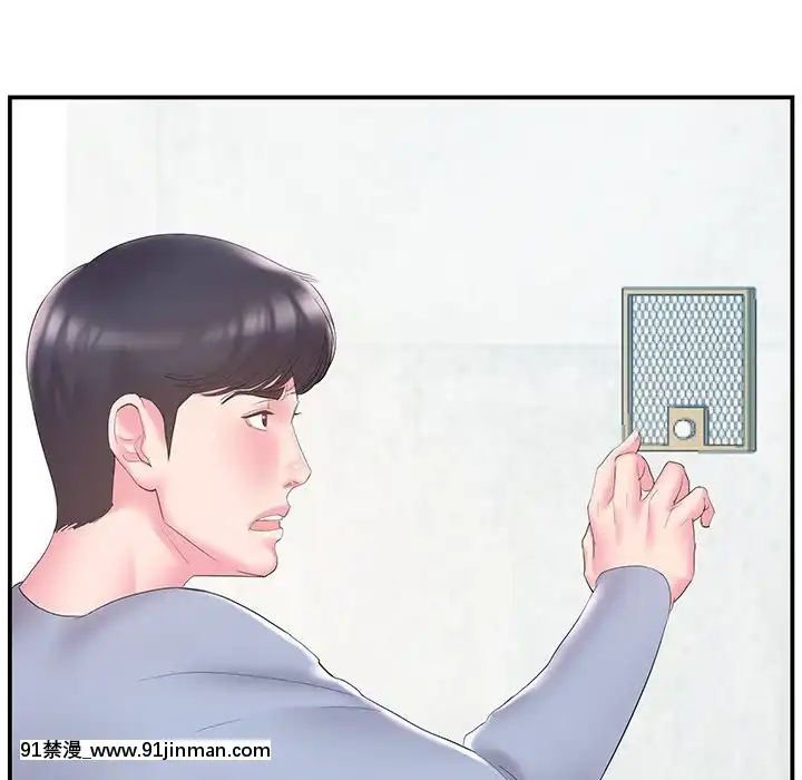 心機小姨子1-29話[完結][哆啦a夢 h漫]