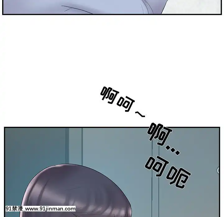 心機小姨子1-29話[完結][哆啦a夢 h漫]
