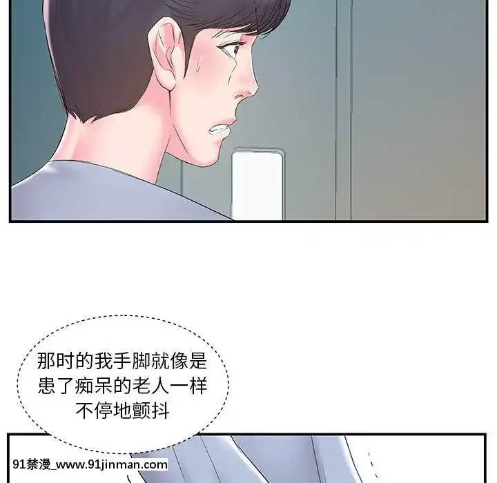 心機小姨子1-29話[完結][哆啦a夢 h漫]