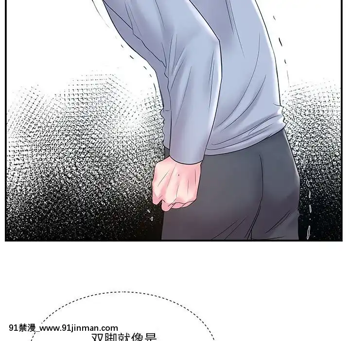 心機小姨子1-29話[完結][哆啦a夢 h漫]