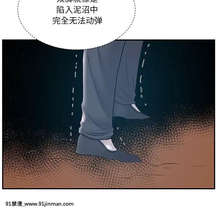心機小姨子1-29話[完結][哆啦a夢 h漫]