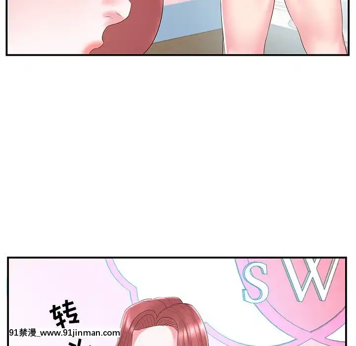 心機小姨子1-29話[完結][哆啦a夢 h漫]
