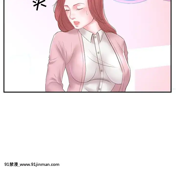 心機小姨子1-29話[完結][哆啦a夢 h漫]