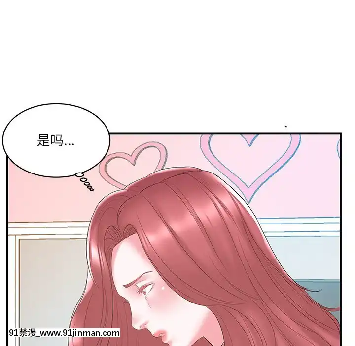 心機小姨子1-29話[完結][哆啦a夢 h漫]