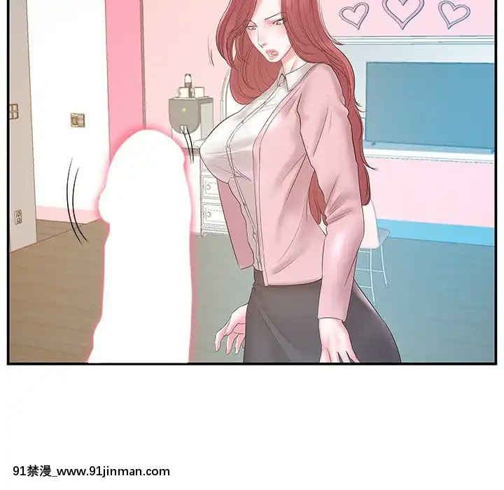 心機小姨子1-29話[完結][哆啦a夢 h漫]
