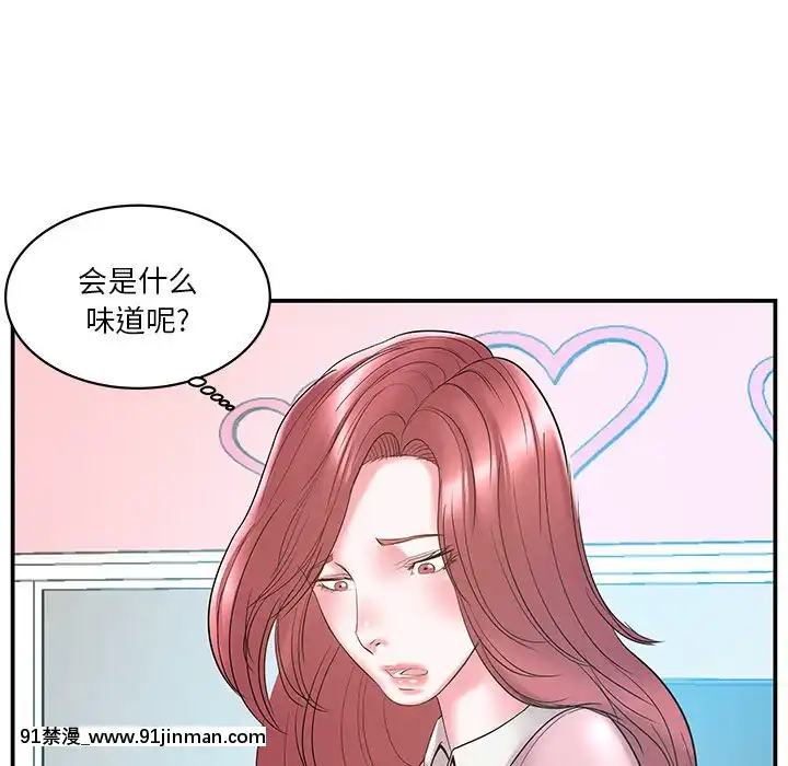 心機小姨子1-29話[完結][哆啦a夢 h漫]