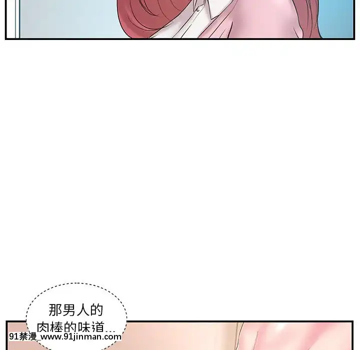 心機小姨子1-29話[完結][哆啦a夢 h漫]