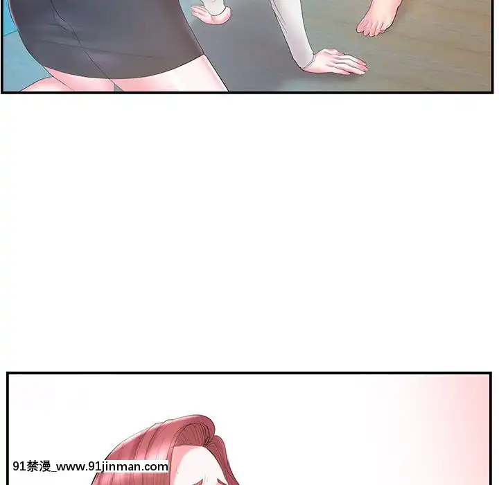 心機小姨子1-29話[完結][哆啦a夢 h漫]