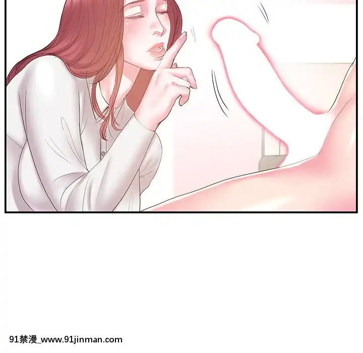 心機小姨子1-29話[完結][哆啦a夢 h漫]