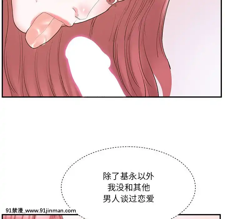 心機小姨子1-29話[完結][哆啦a夢 h漫]