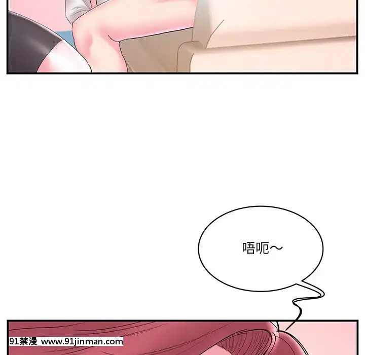 心機小姨子1-29話[完結][哆啦a夢 h漫]