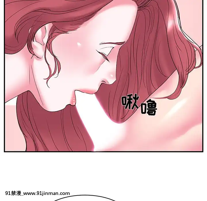 心機小姨子1-29話[完結][哆啦a夢 h漫]