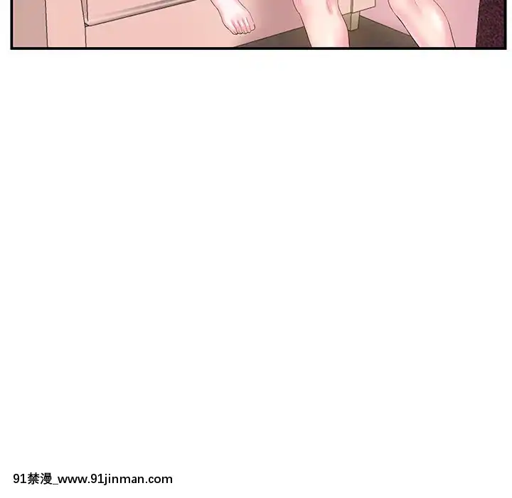 心機小姨子1-29話[完結][哆啦a夢 h漫]