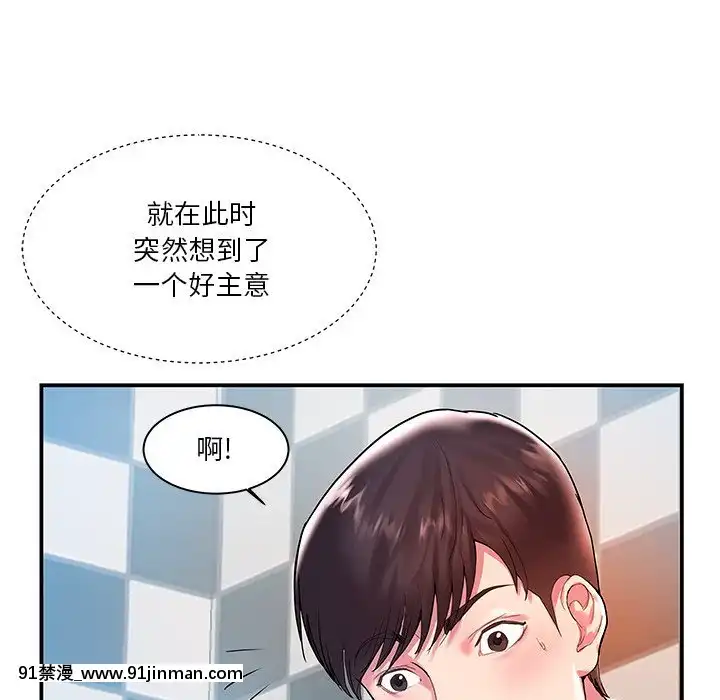 心機小姨子1-29話[完結][哆啦a夢 h漫]