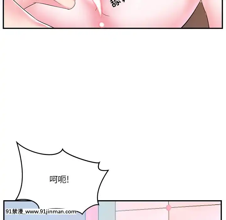 心機小姨子1-29話[完結][哆啦a夢 h漫]