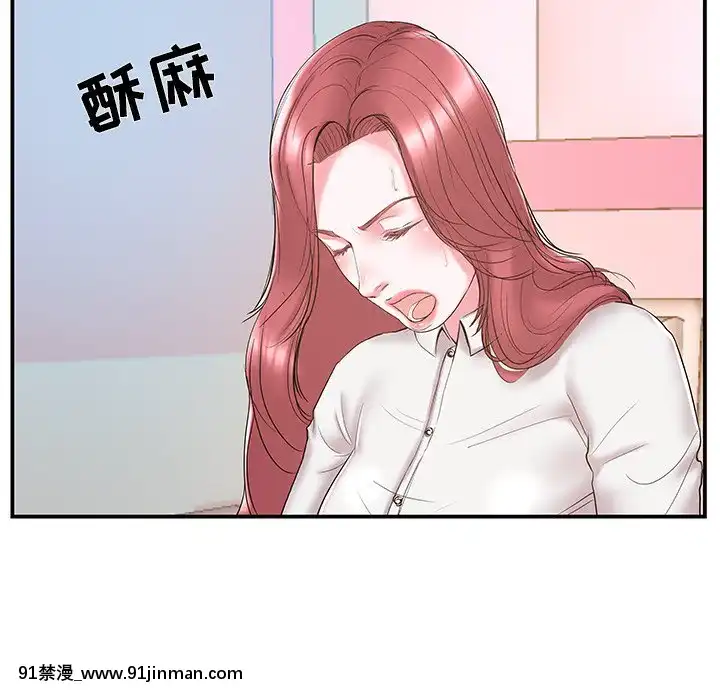 心機小姨子1-29話[完結][哆啦a夢 h漫]