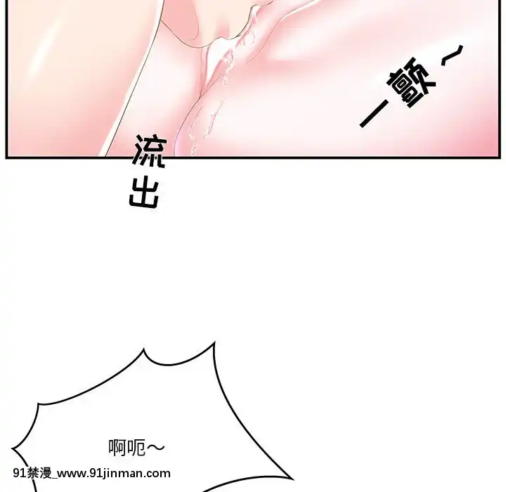 心機小姨子1-29話[完結][哆啦a夢 h漫]