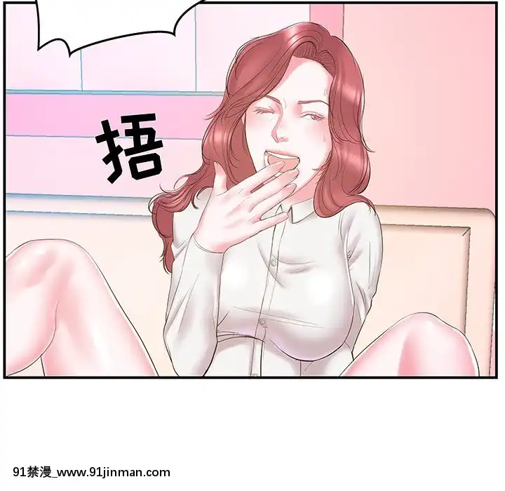 心機小姨子1-29話[完結][哆啦a夢 h漫]