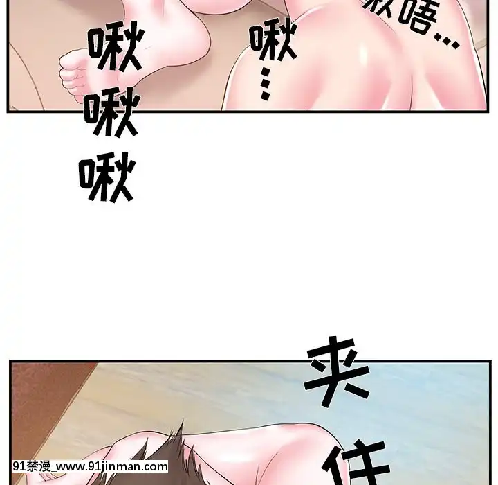心機小姨子1-29話[完結][哆啦a夢 h漫]
