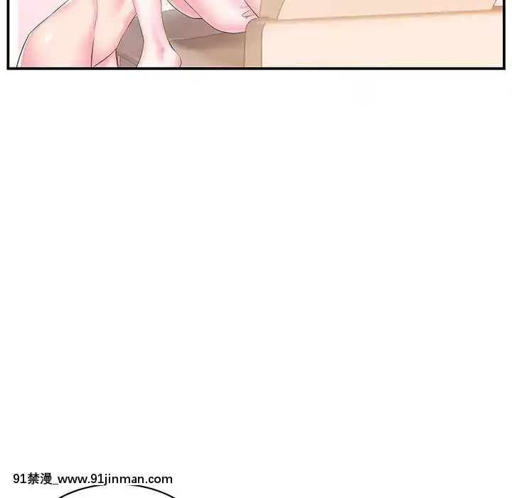 心機小姨子1-29話[完結][哆啦a夢 h漫]