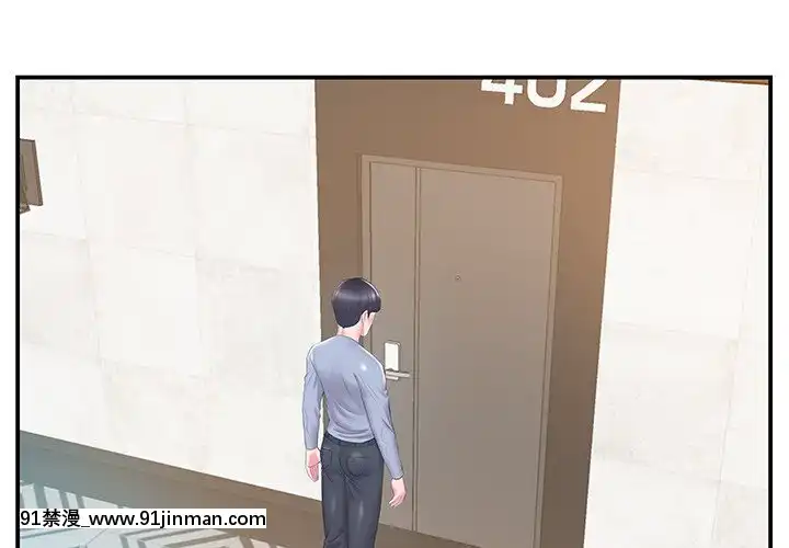 心機小姨子1-29話[完結][哆啦a夢 h漫]