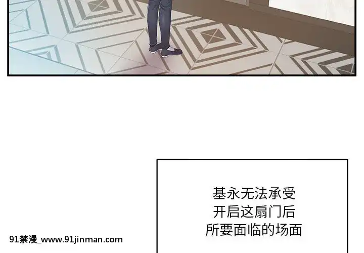 心機小姨子1-29話[完結][哆啦a夢 h漫]