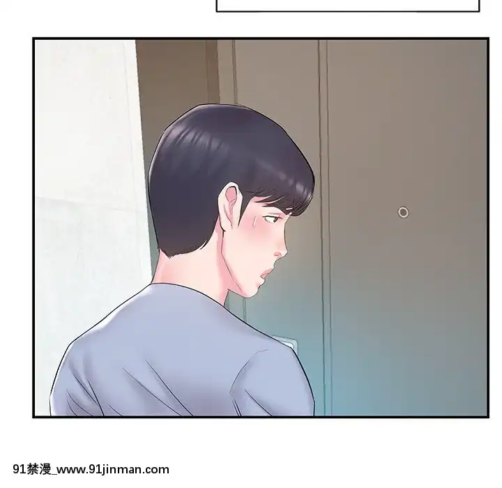 心機小姨子1-29話[完結][哆啦a夢 h漫]