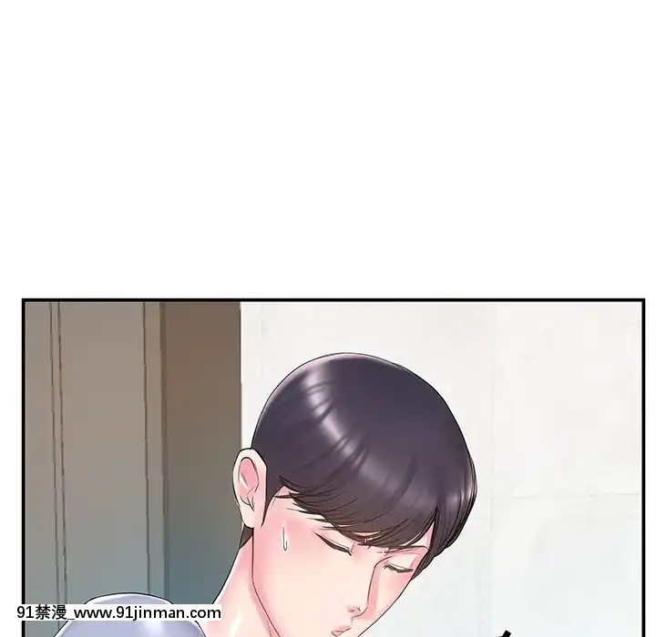 心機小姨子1-29話[完結][哆啦a夢 h漫]