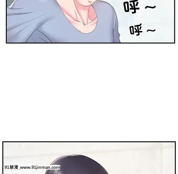 心機小姨子1-29話[完結][哆啦a夢 h漫]