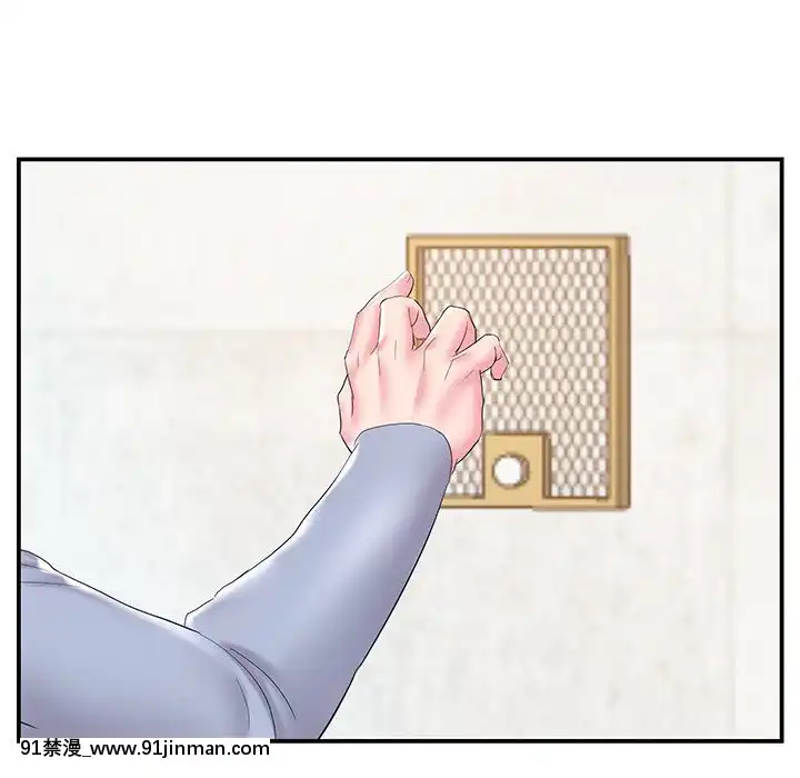 心機小姨子1-29話[完結][哆啦a夢 h漫]