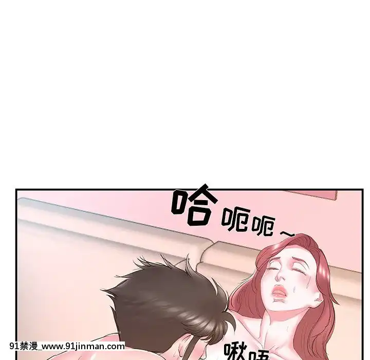 心機小姨子1-29話[完結][哆啦a夢 h漫]