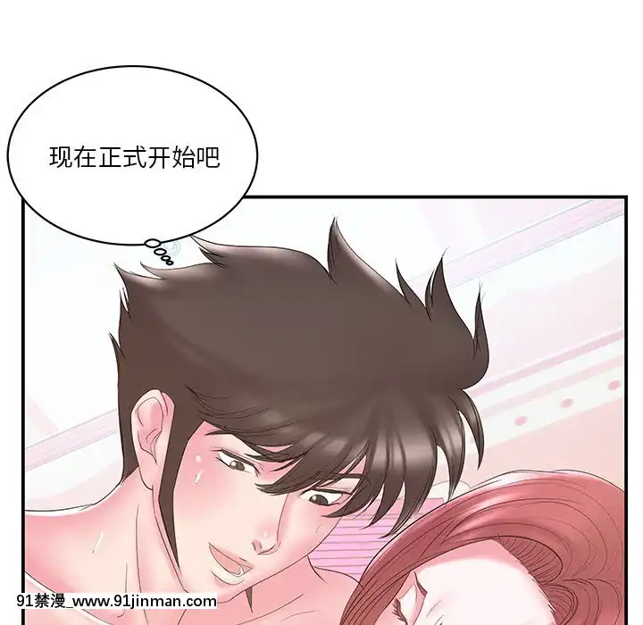心機小姨子1-29話[完結][哆啦a夢 h漫]