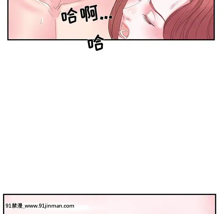 心機小姨子1-29話[完結][哆啦a夢 h漫]