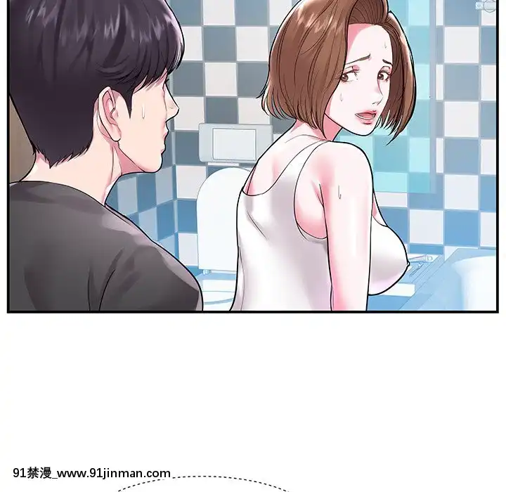 心機小姨子1-29話[完結][哆啦a夢 h漫]