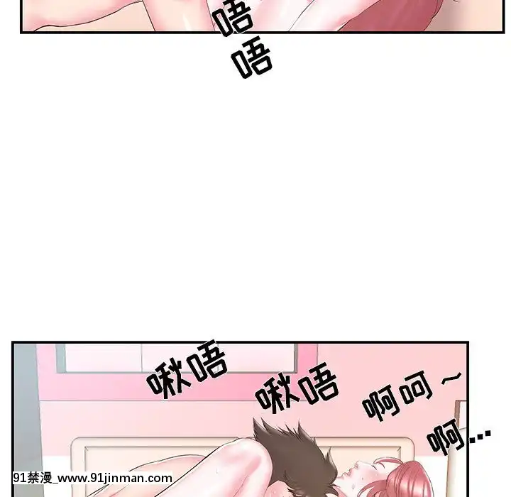 心機小姨子1-29話[完結][哆啦a夢 h漫]