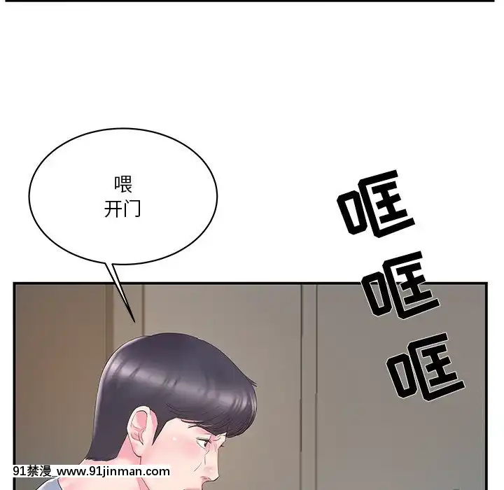 心機小姨子1-29話[完結][哆啦a夢 h漫]