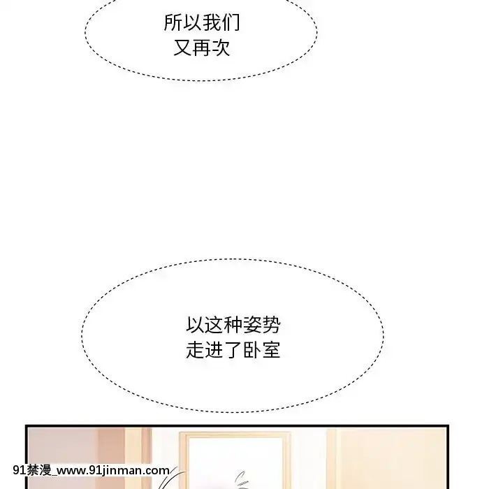 心機小姨子1-29話[完結][哆啦a夢 h漫]