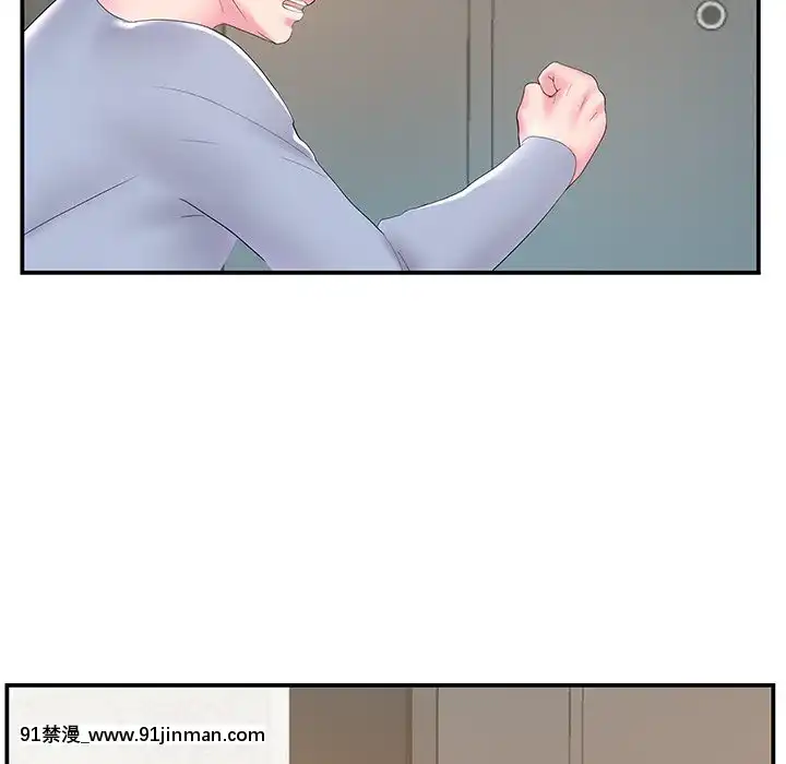 心機小姨子1-29話[完結][哆啦a夢 h漫]