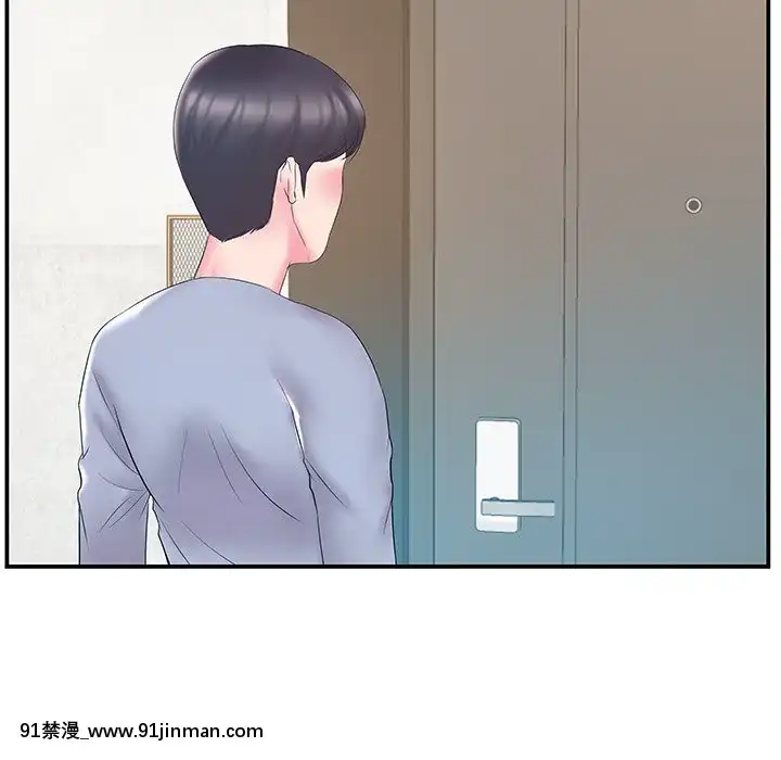 心機小姨子1-29話[完結][哆啦a夢 h漫]