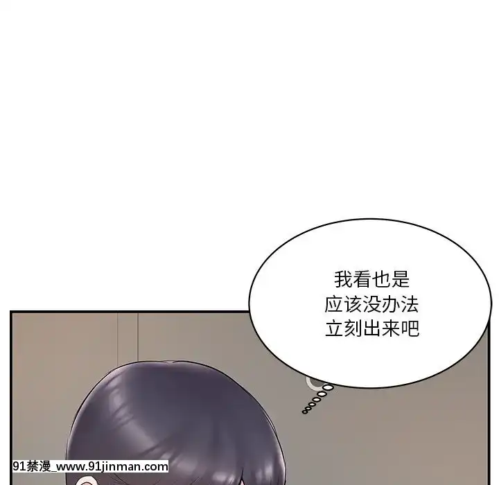 心機小姨子1-29話[完結][哆啦a夢 h漫]