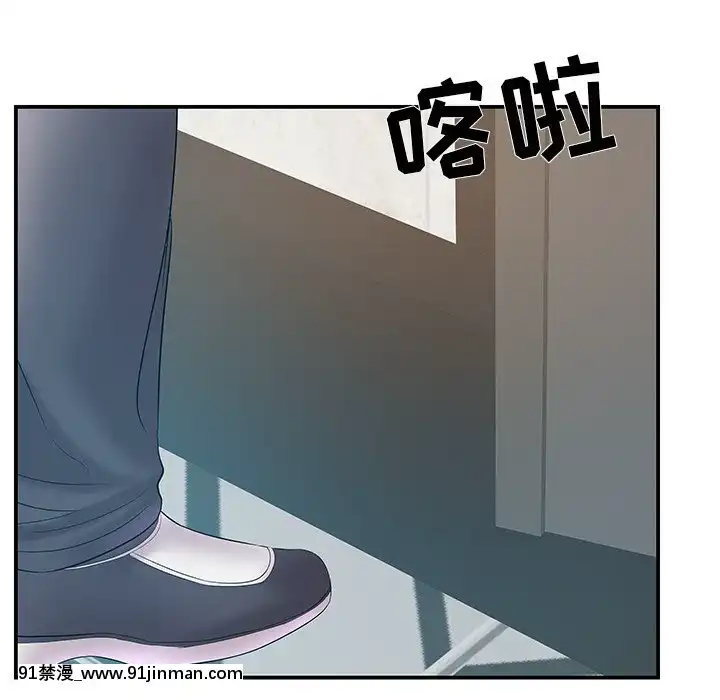 心機小姨子1-29話[完結][哆啦a夢 h漫]