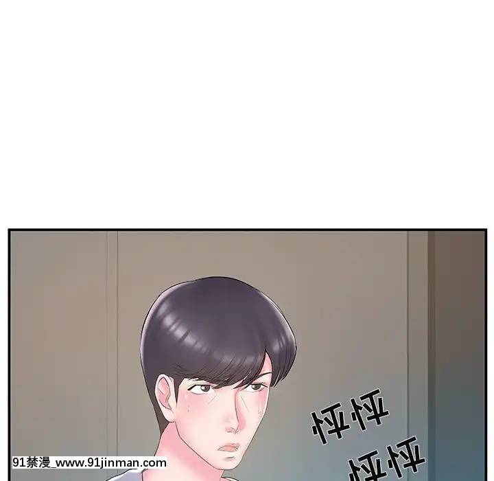 心機小姨子1-29話[完結][哆啦a夢 h漫]