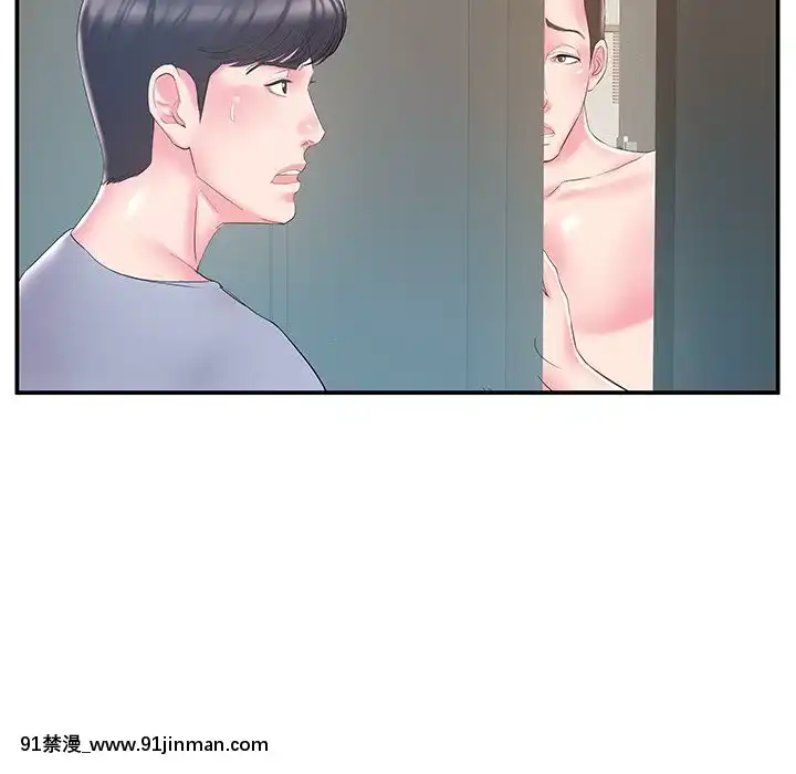心機小姨子1-29話[完結][哆啦a夢 h漫]