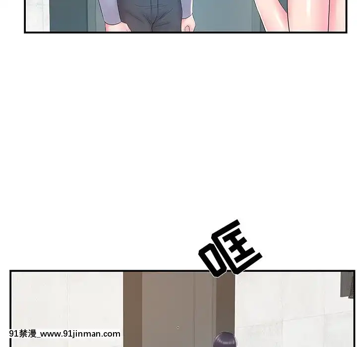 心機小姨子1-29話[完結][哆啦a夢 h漫]