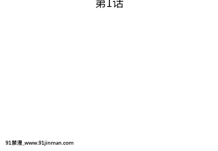 心機小姨子1-29話[完結][哆啦a夢 h漫]