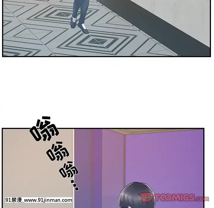 心機小姨子1-29話[完結][哆啦a夢 h漫]