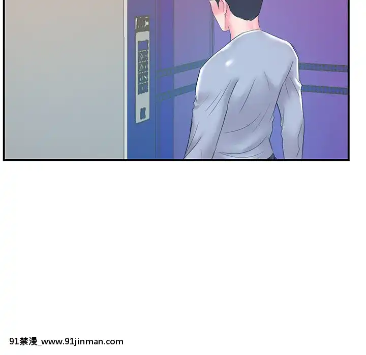 心機小姨子1-29話[完結][哆啦a夢 h漫]